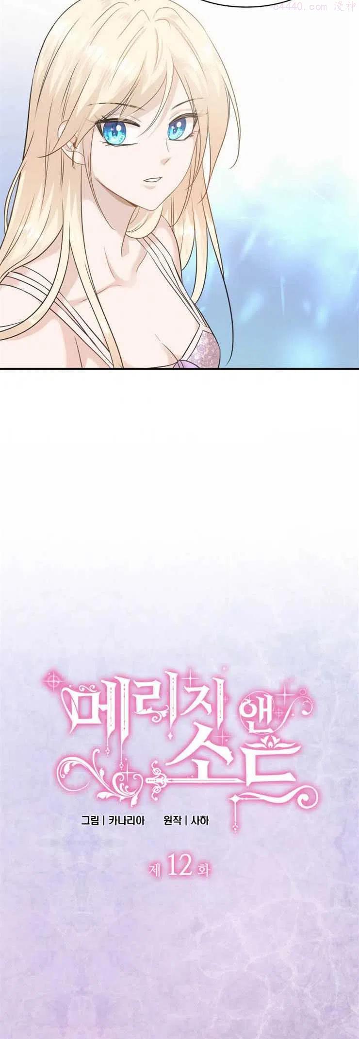 第12话1