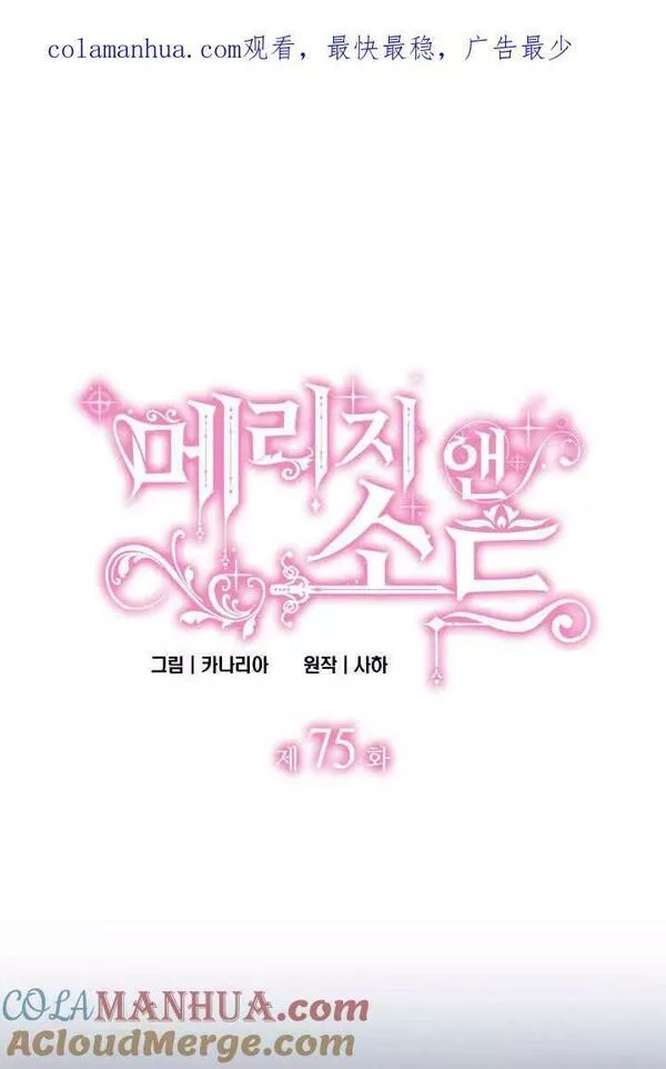 第75话0