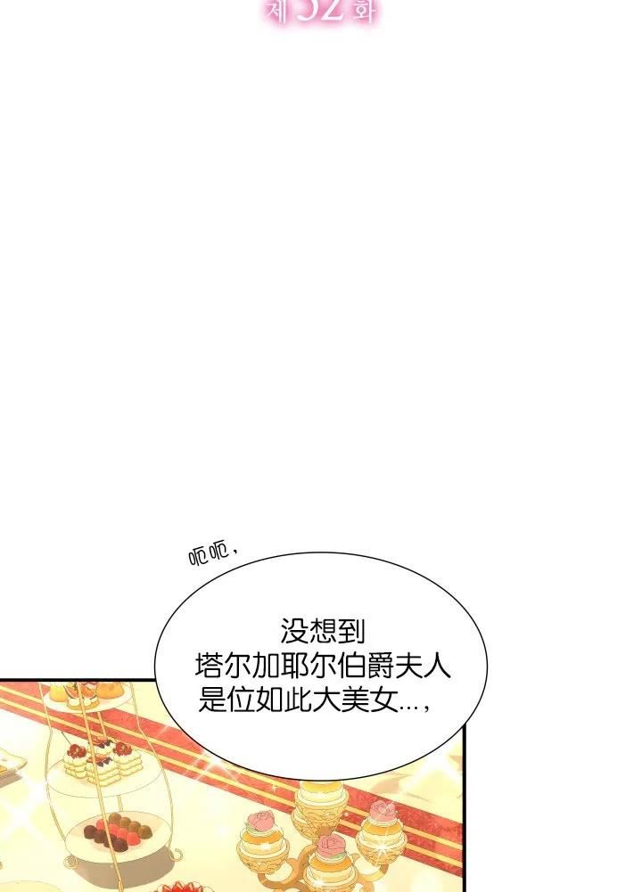 第52话1