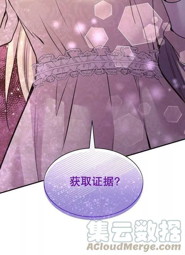 第70话4