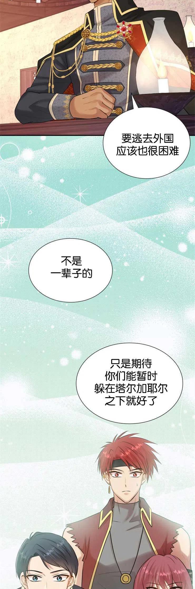 第20话4