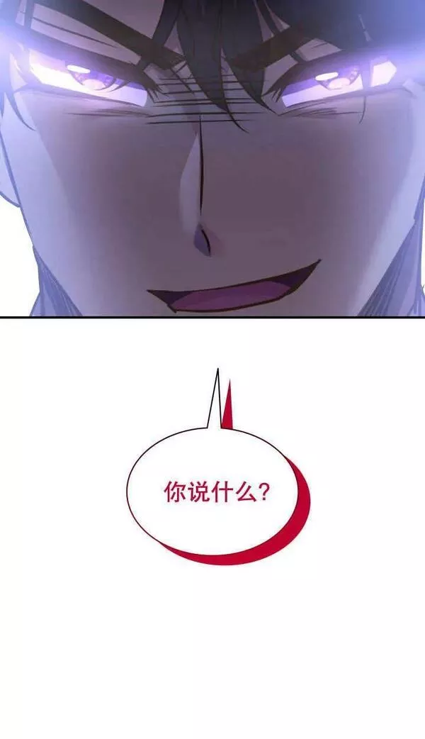 第80话3