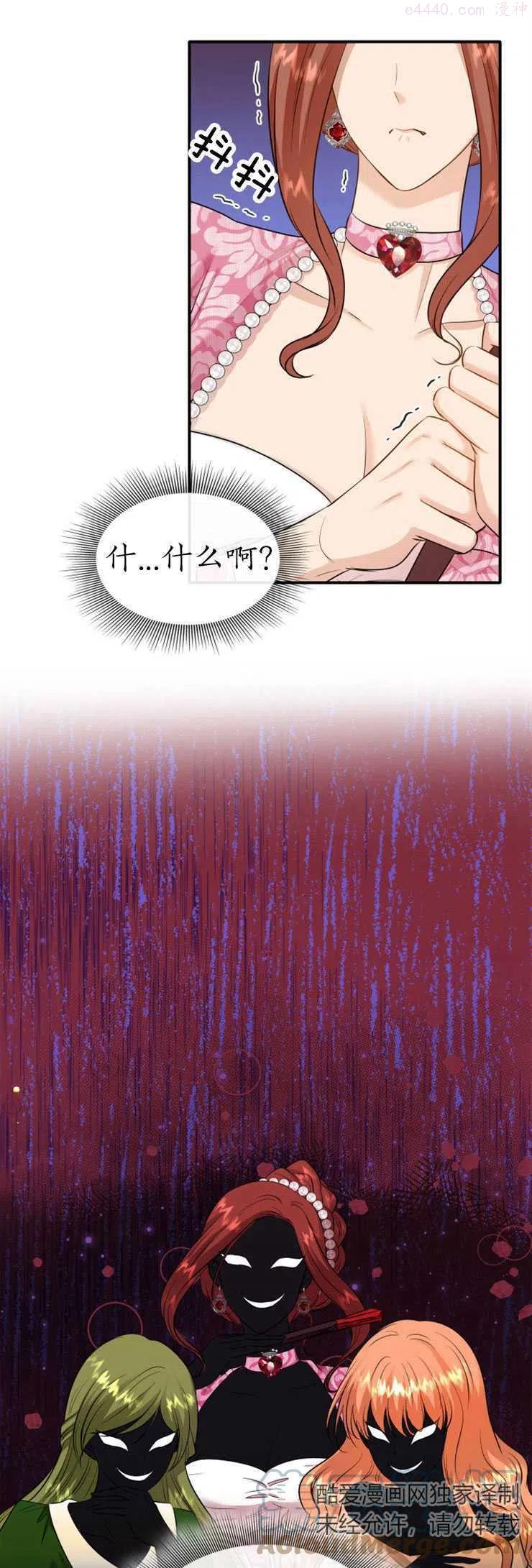 第16话3