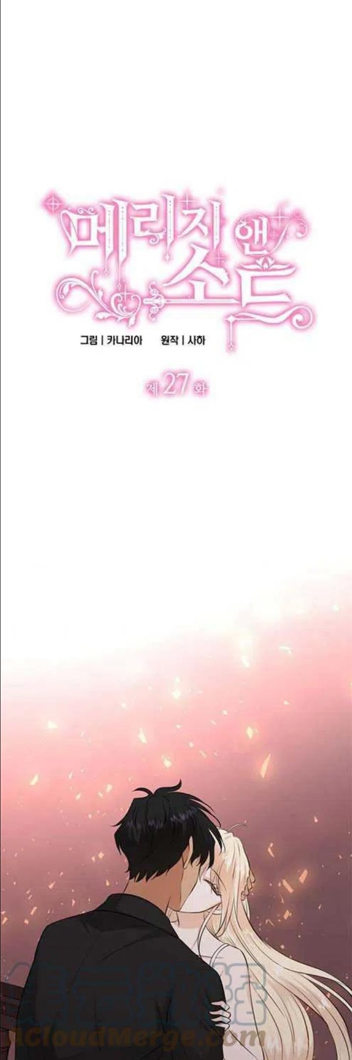 第27话0