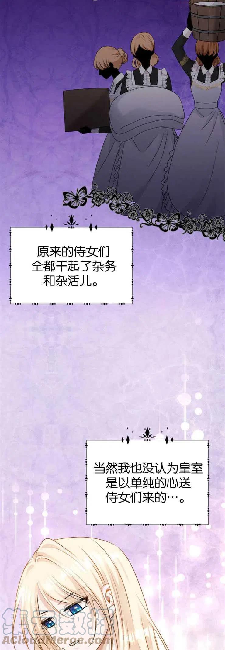 第12话3