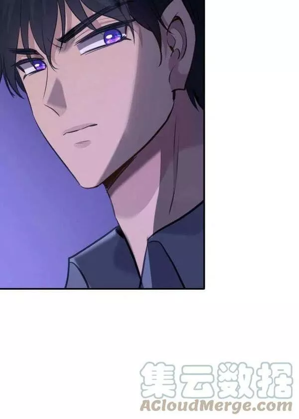 玛丽奇与剑漫画,第56话4图