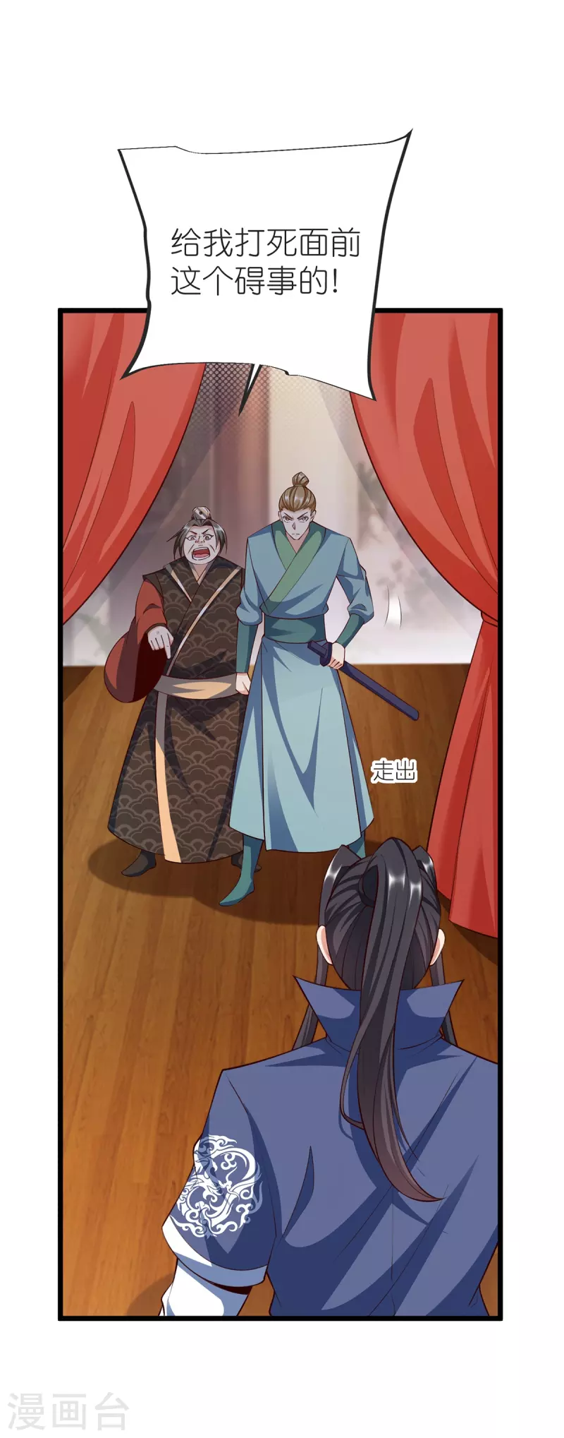 第143话 拯救舞心离2