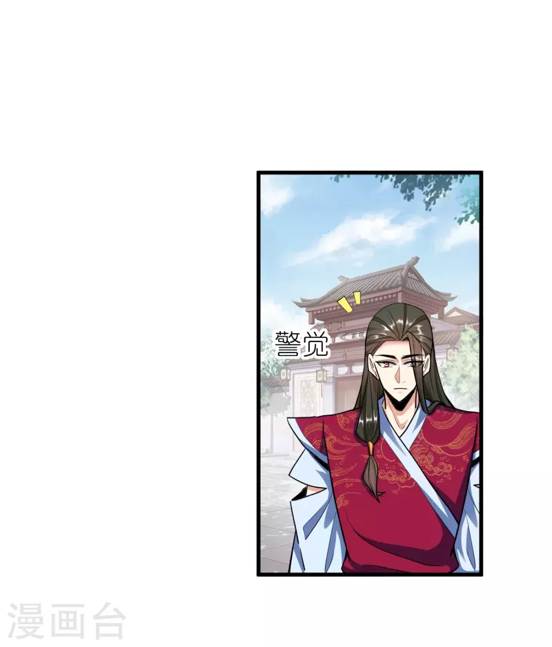 第113话红鱼被控制2