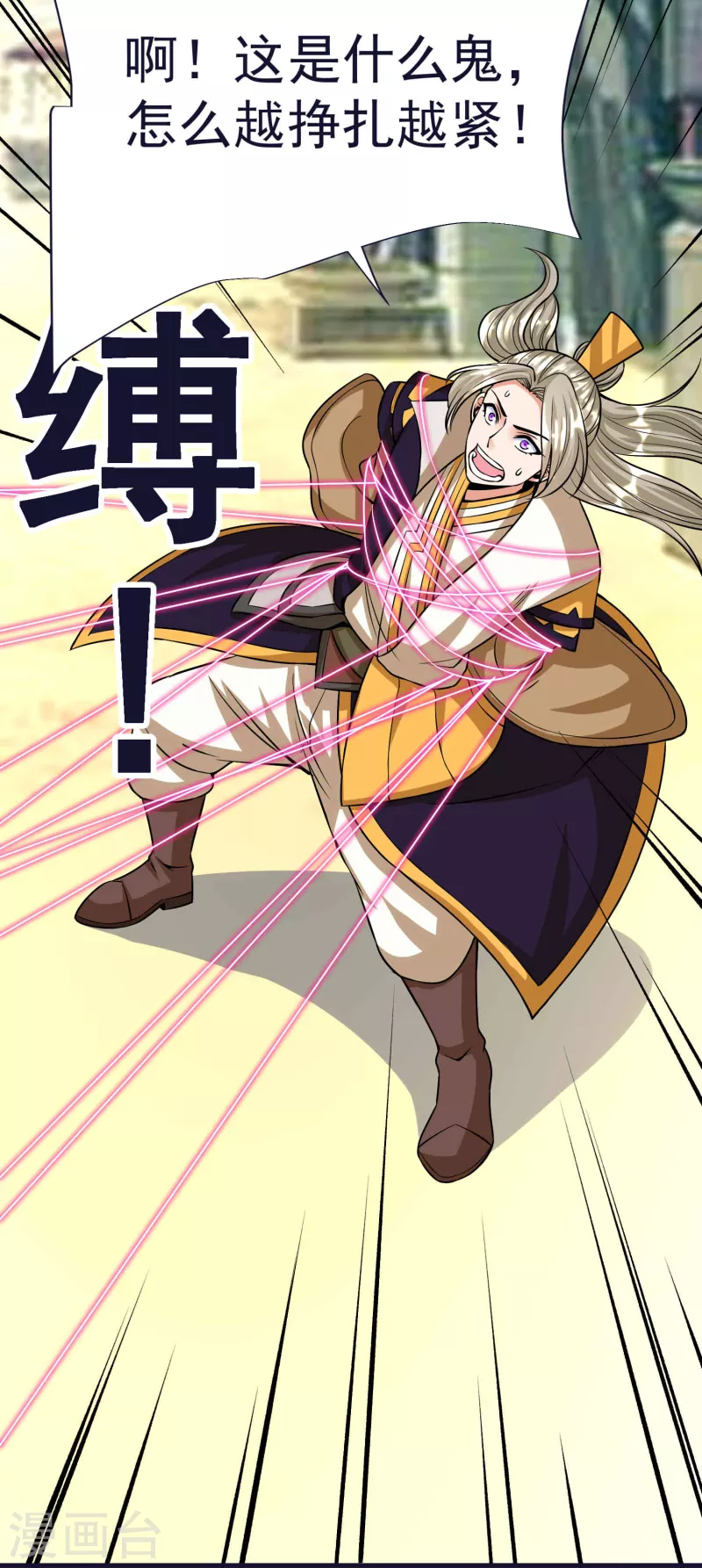 第59话 考核初期3