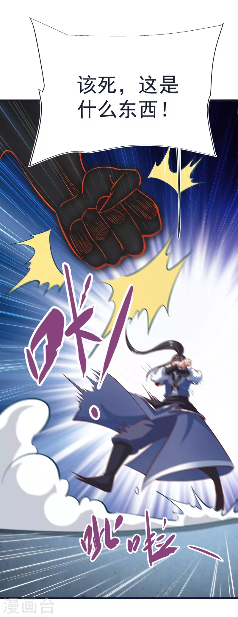 第70话 迷墙1