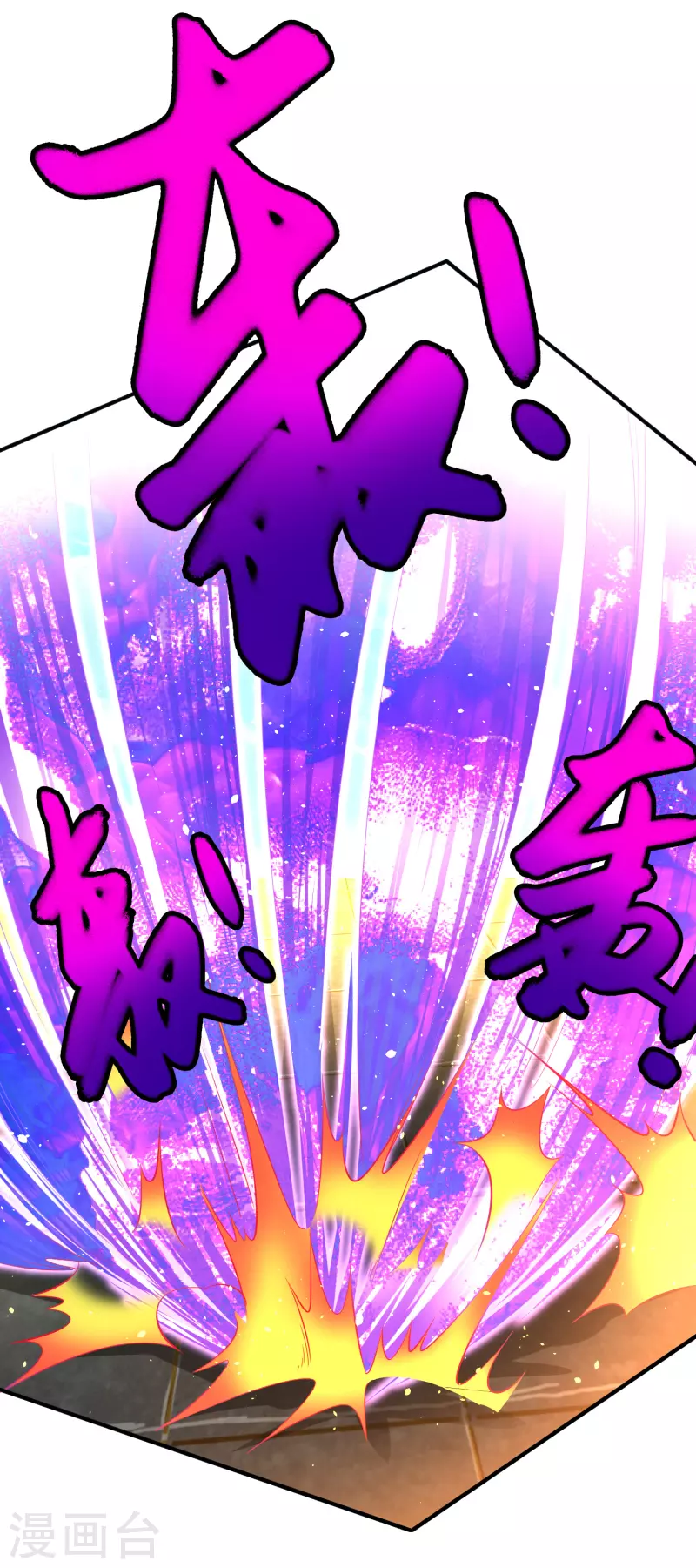 第13话 耍赖2