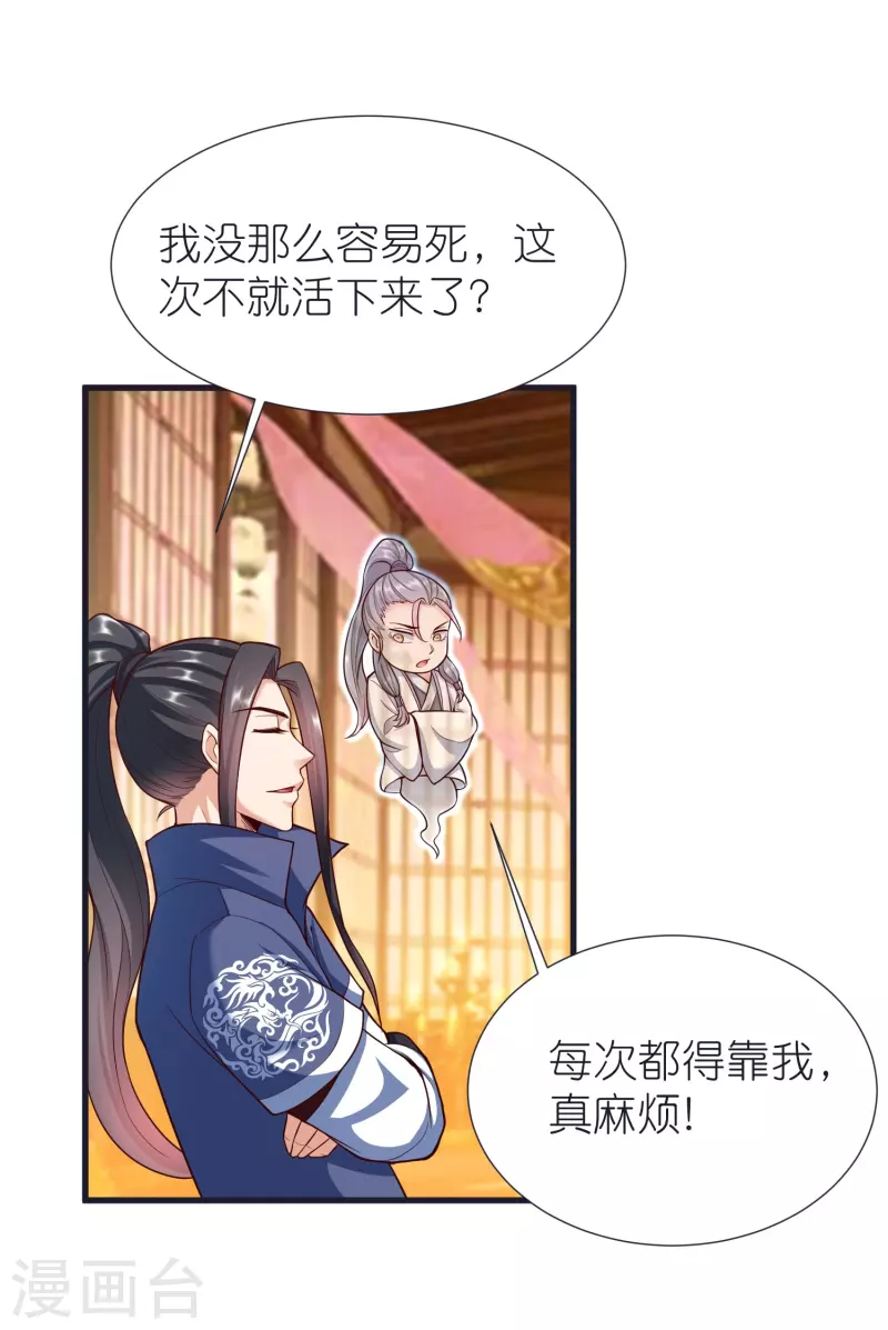 都101话 自封灵泉2