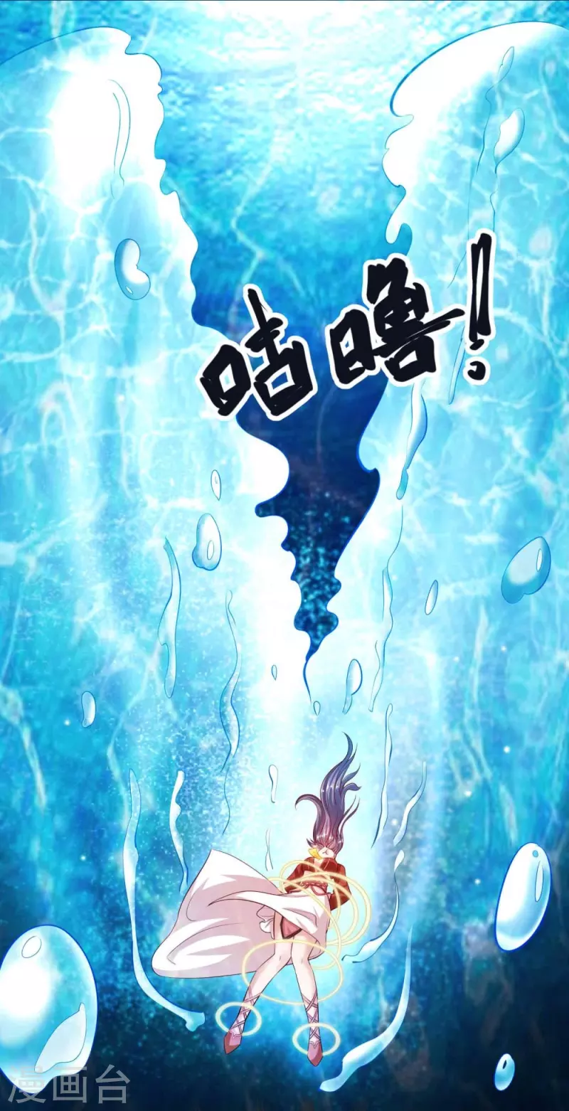 第61话 穿山兽和百磷蚁4