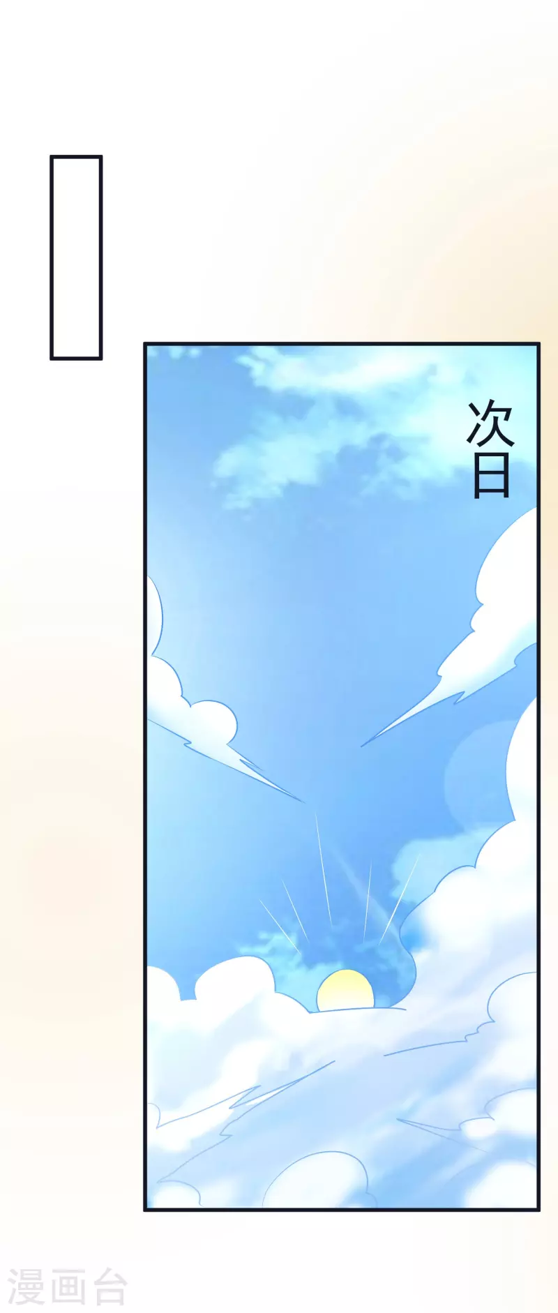 第69话 迷宫4