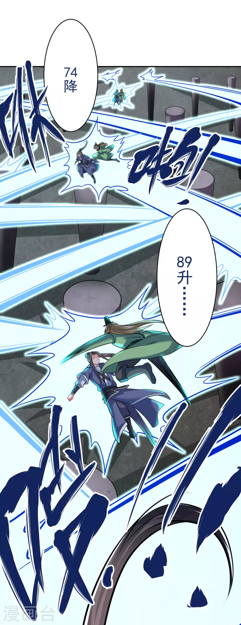 第37话 逆转1