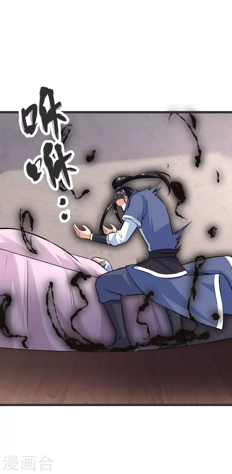 第144话 尘埃落定4