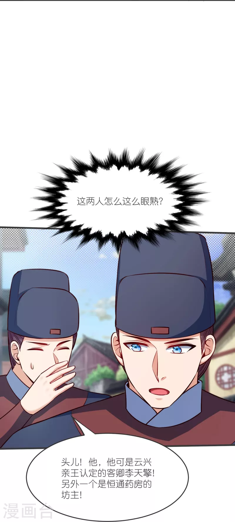 第141话 牢狱之行3