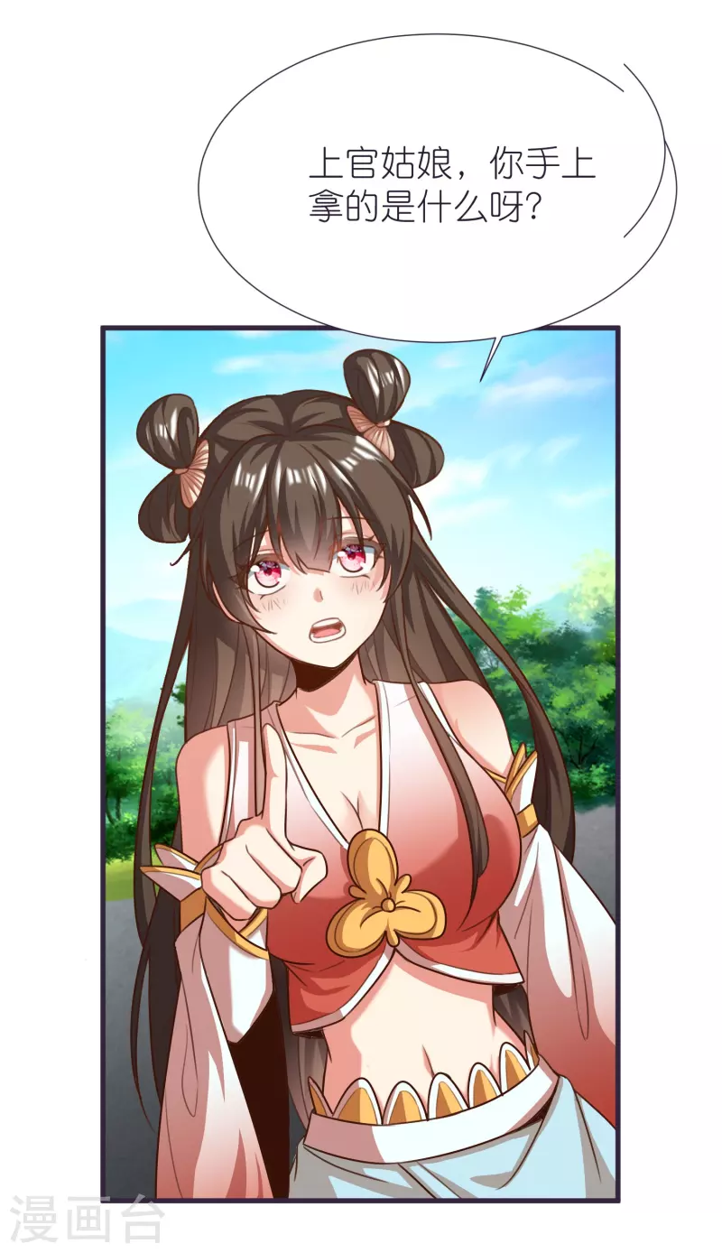 第83话 燃岩2
