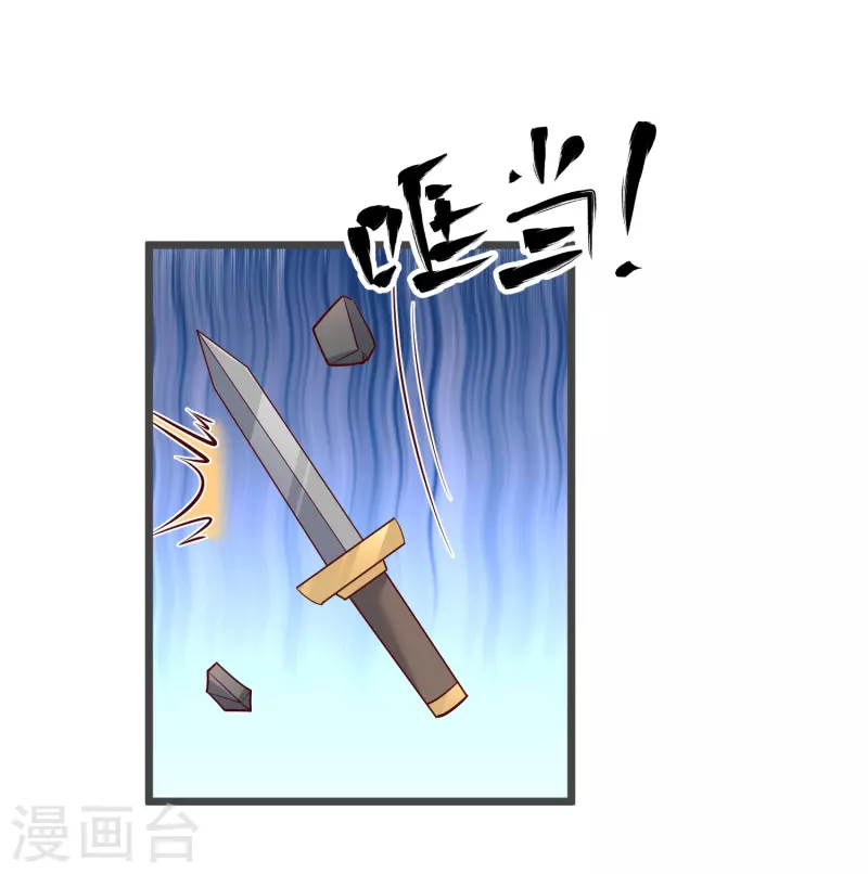 第134话 火玄化形1
