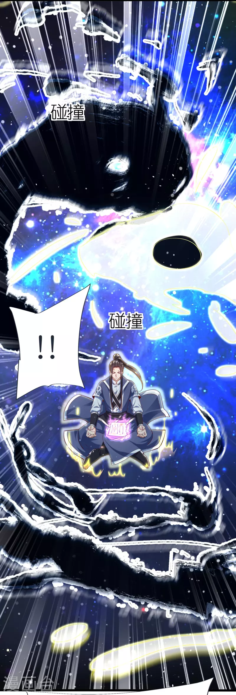 第88话 炼魂3