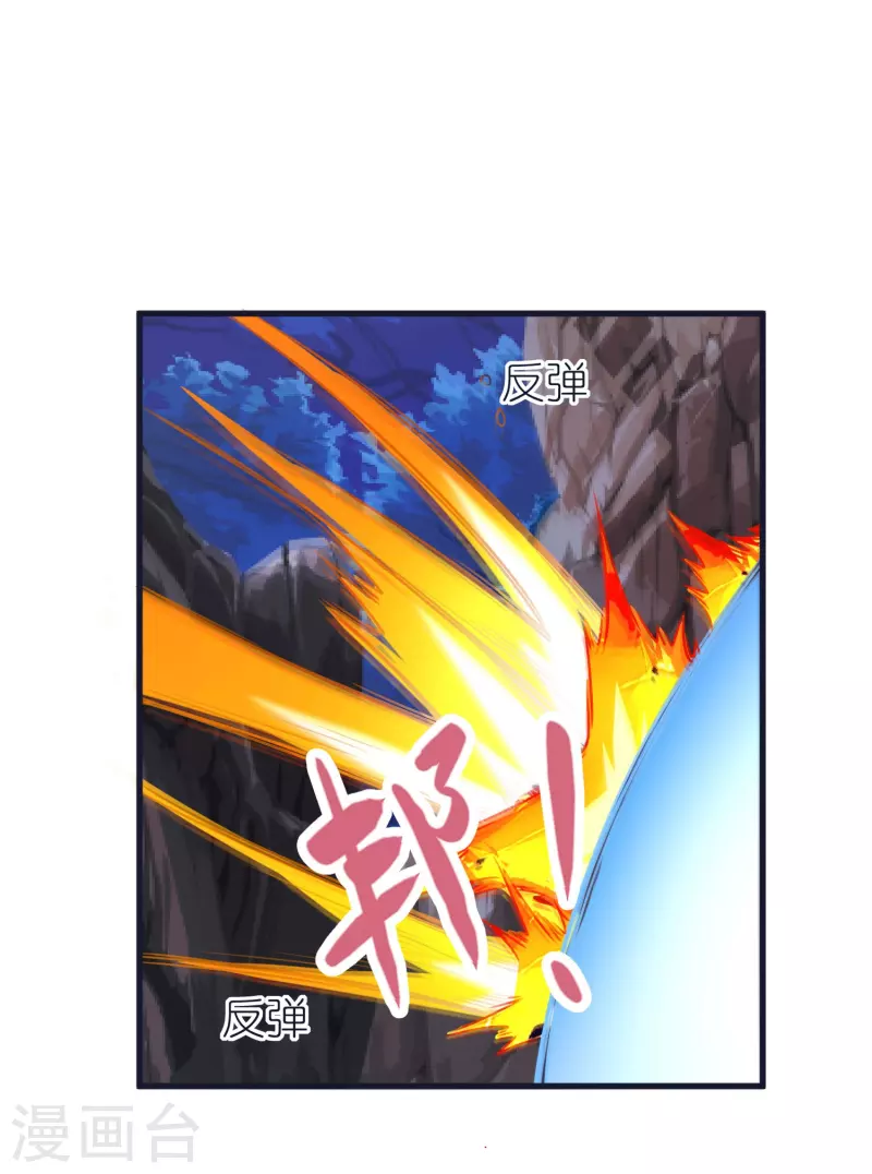 第76话 迷烟反噬1