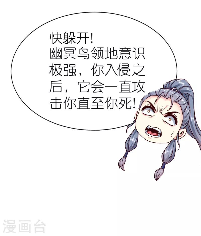 第104话 曲径词4