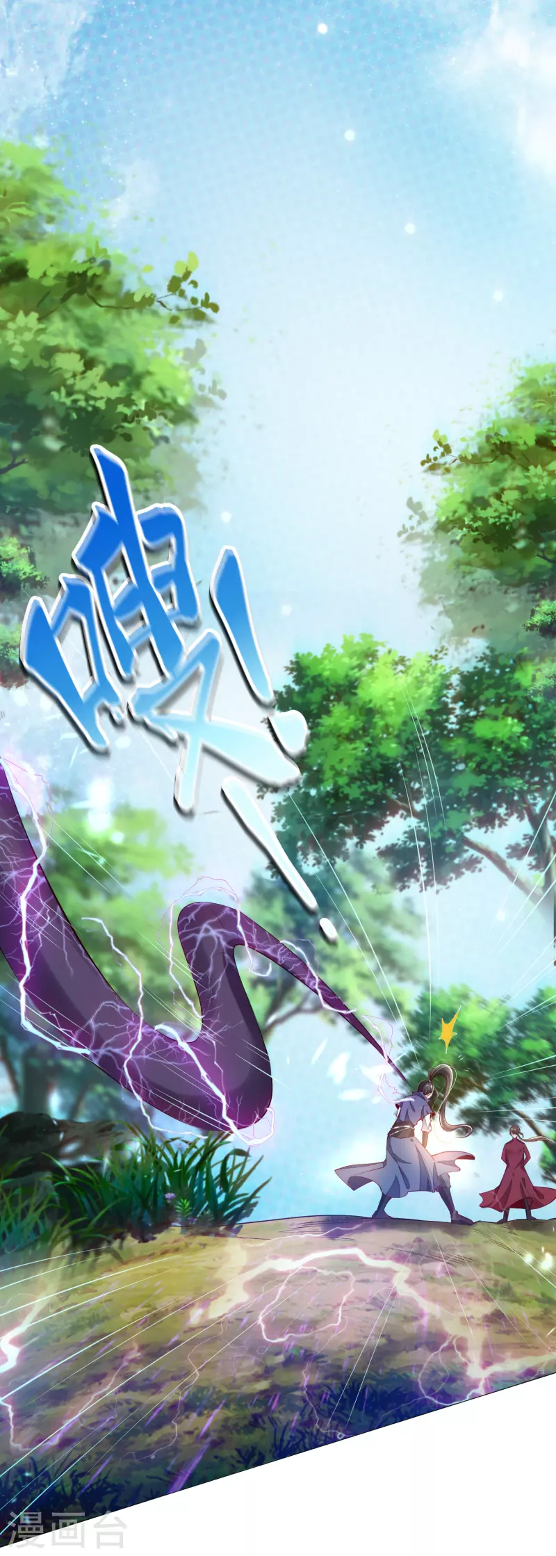 第1话 死里逃生1