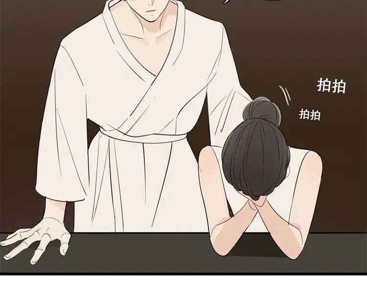 掌中之物西班牙版免费观看漫画,第24话 耐性试探3图