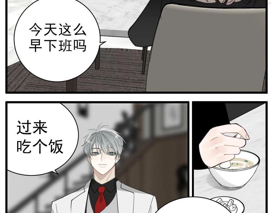 第89话1