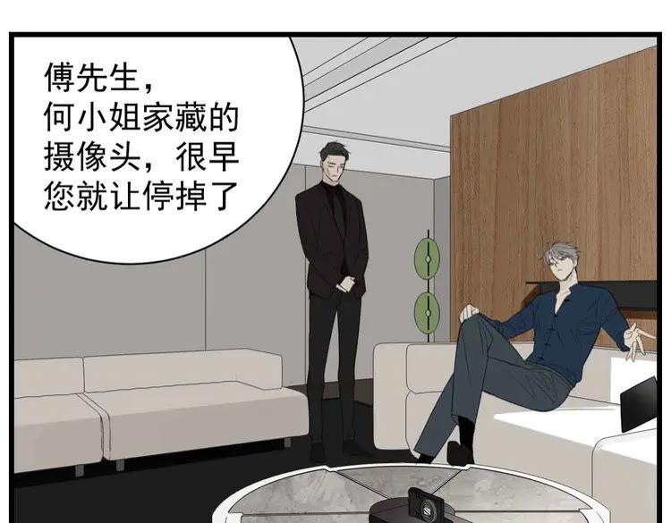 第39话 嫉妒的后果3