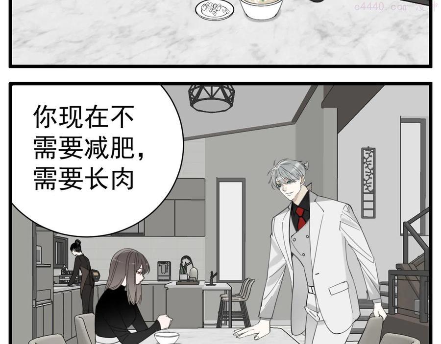 第89话3