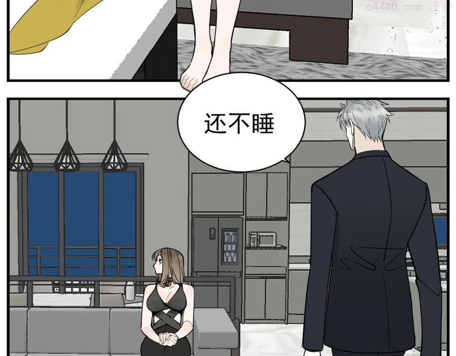第84话 让步0