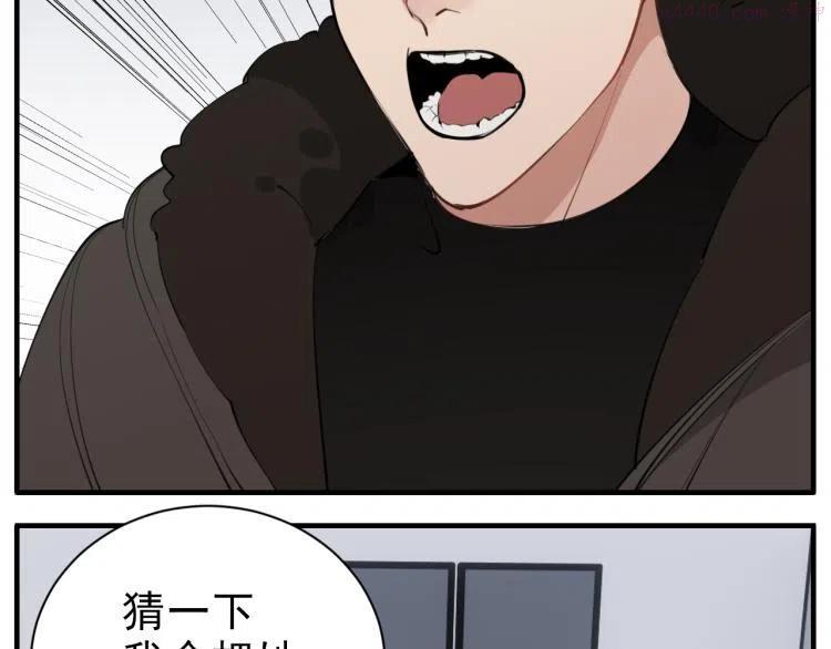 第80话 过分4