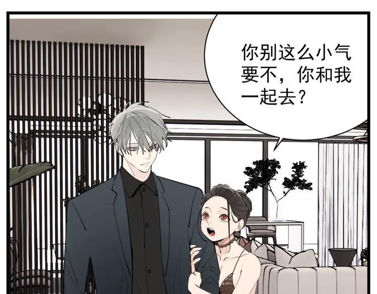 第50话 试探开始2