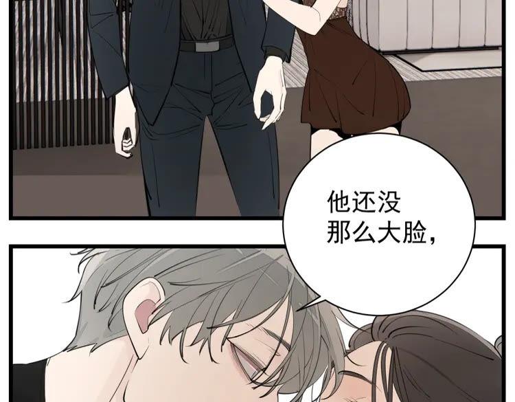 第50话 试探开始3