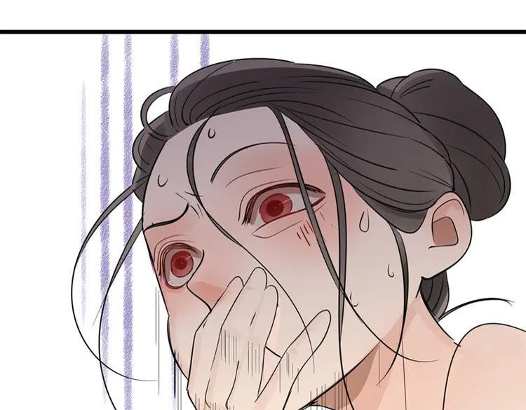 掌中之物西班牙版免费观看漫画,第24话 耐性试探4图