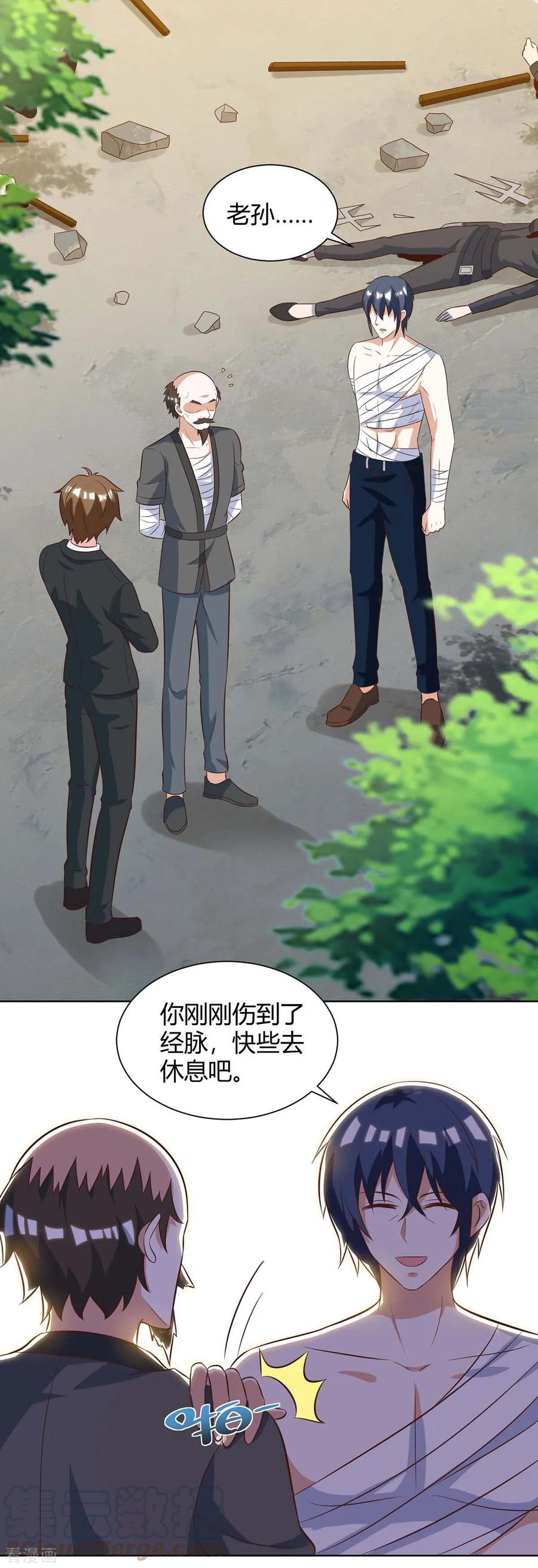 第112话 开工吧0