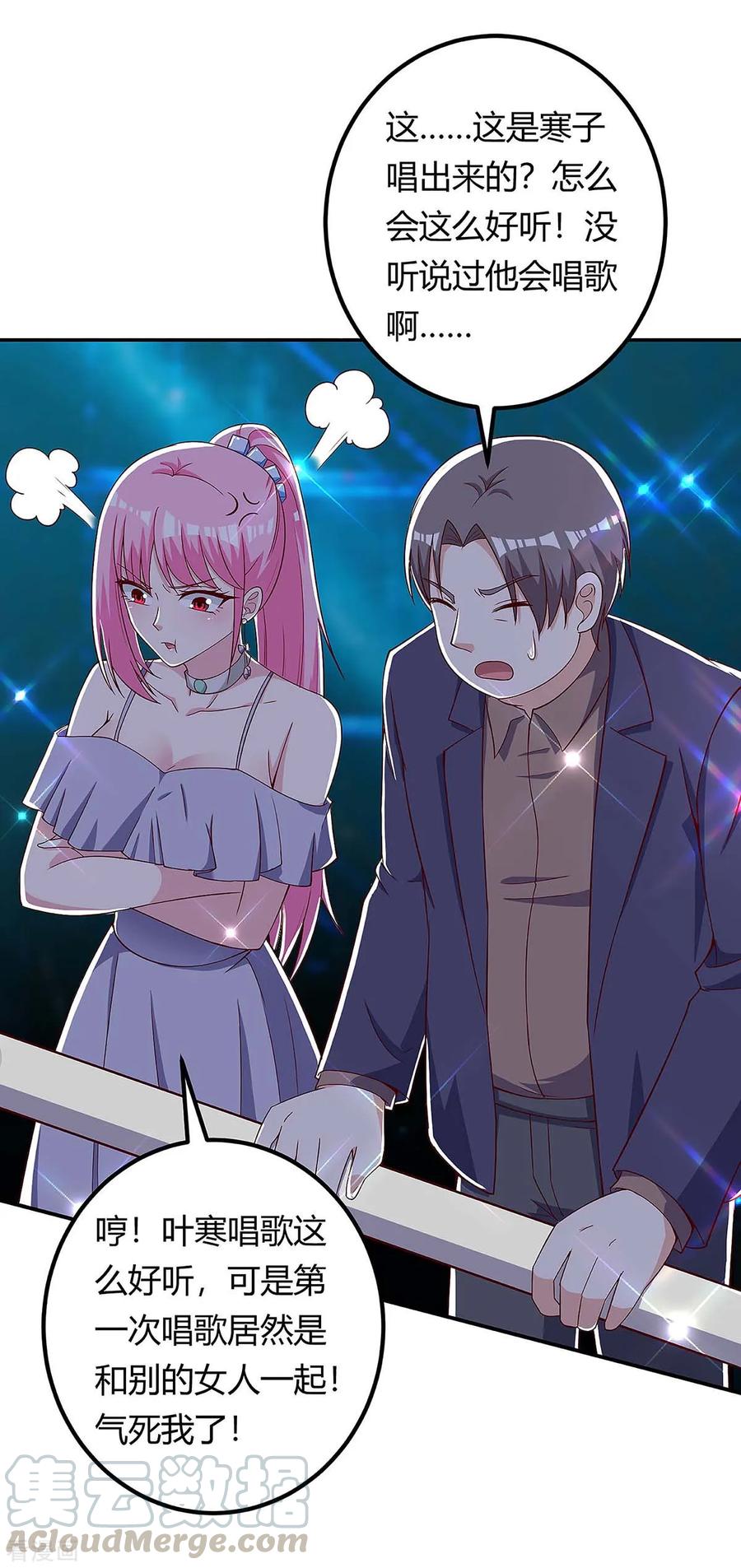 第117话 杀手0