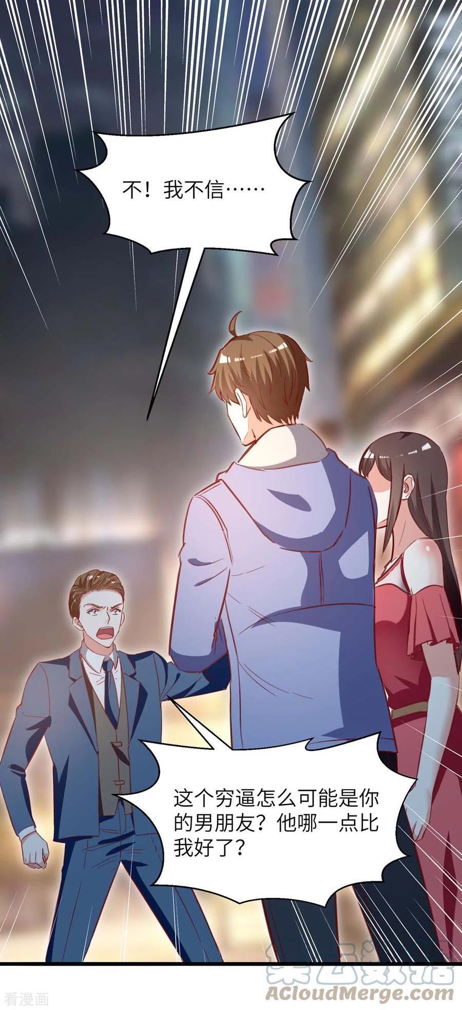第223话 打脸0