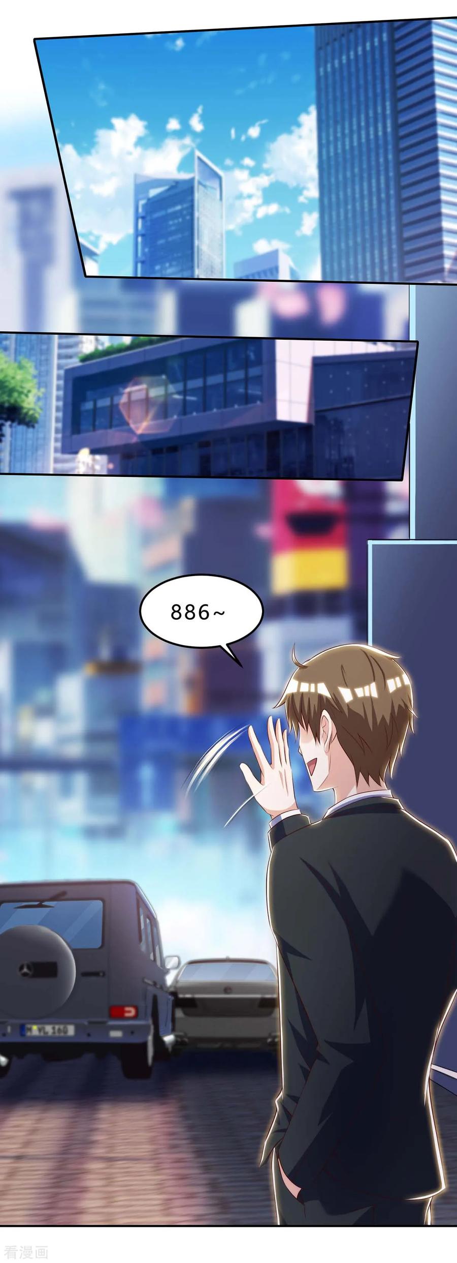 第109话 伤势严重4