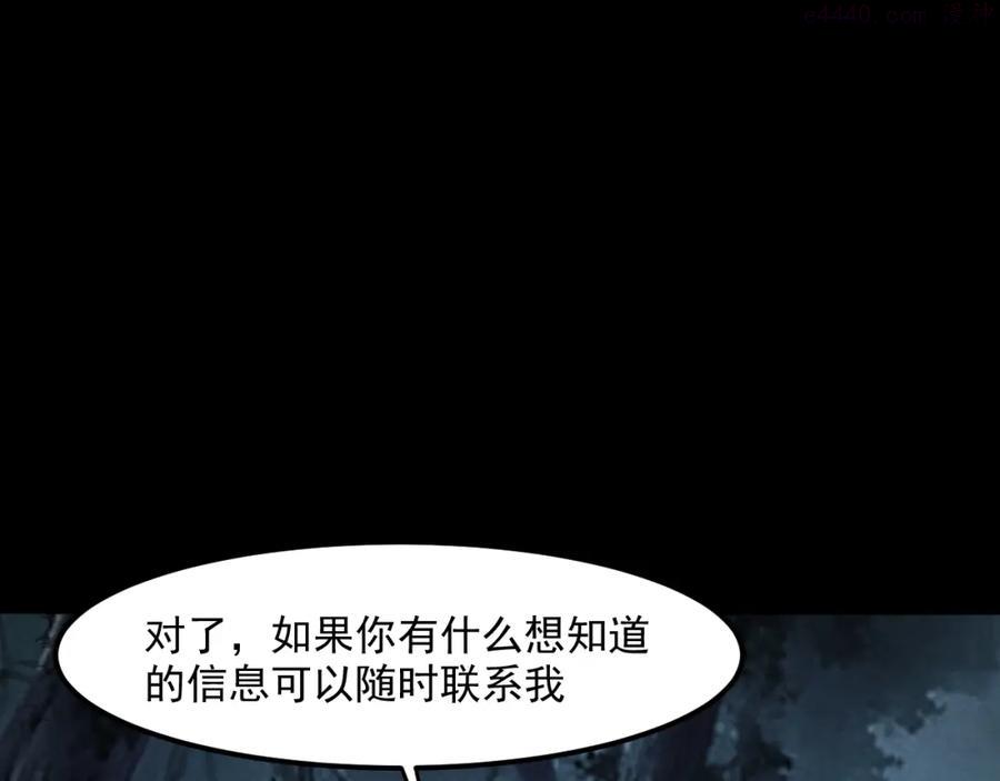 第27话 【活木森林】4