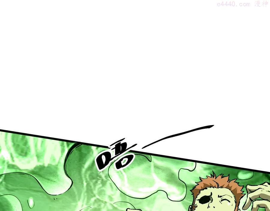 第40话 痛击博格特4
