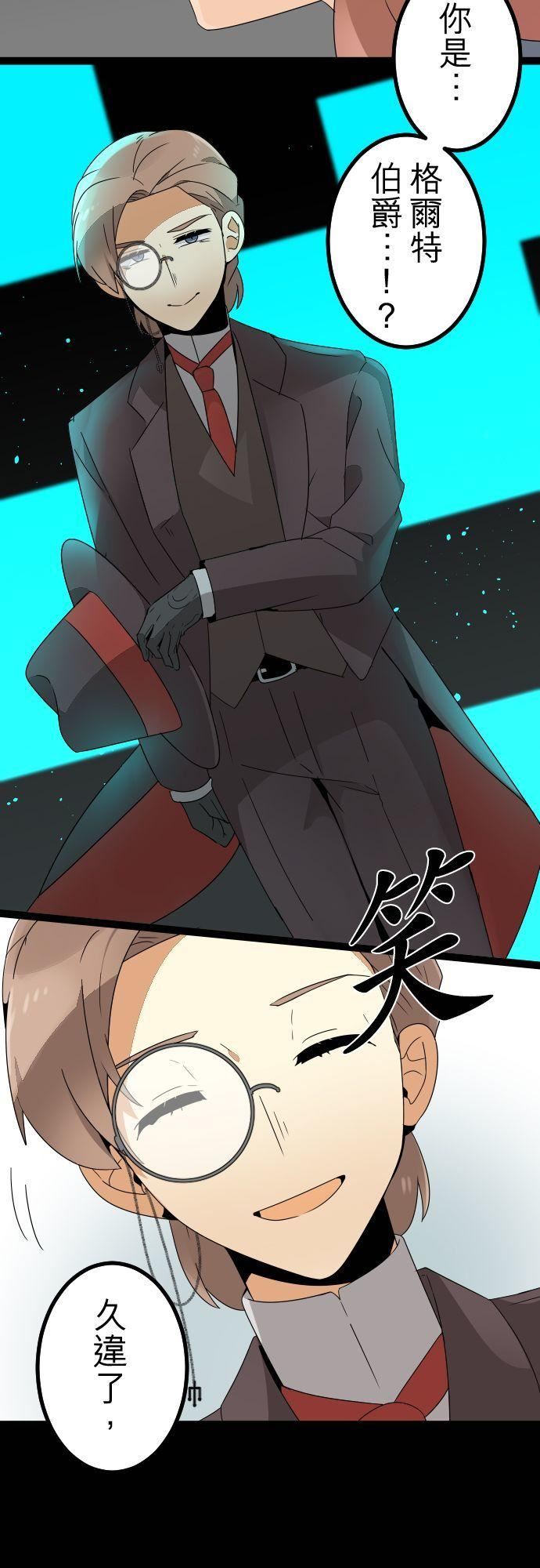 第276话：紧急撤离1