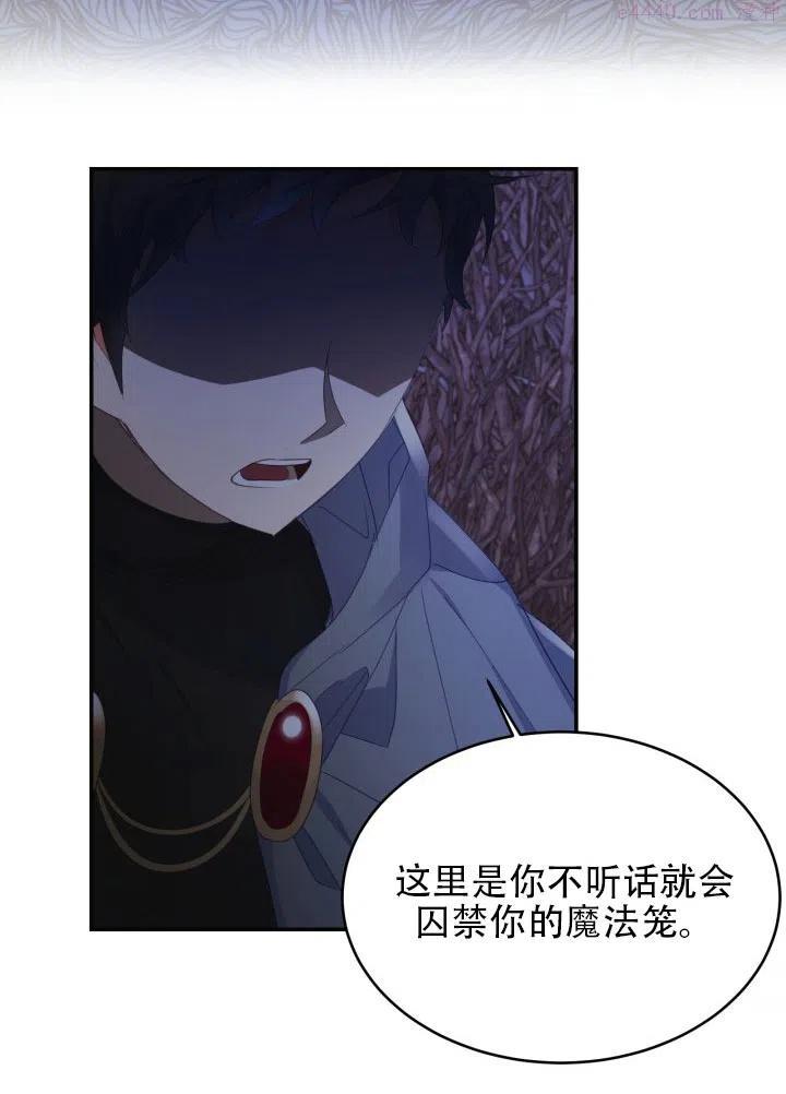 第25话2