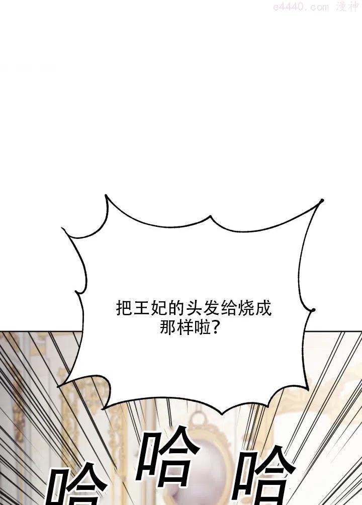 龙宝宝小名乳名大全漫画,第06话3图