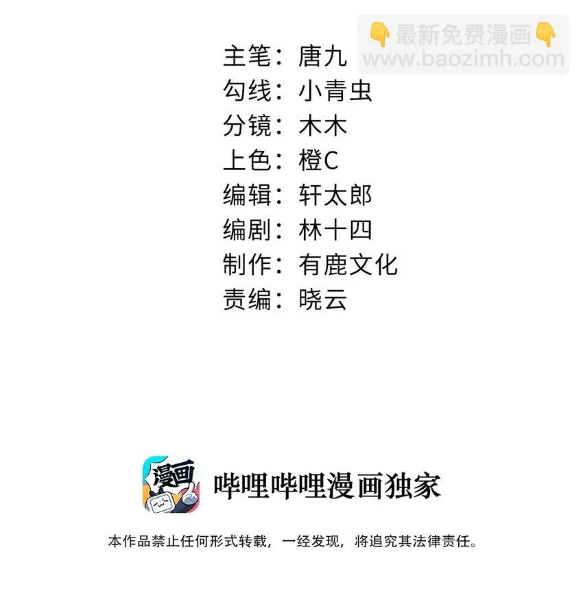 第10话 沐浴1