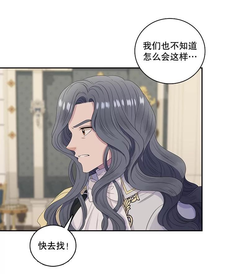38.西亚尔…（2）4