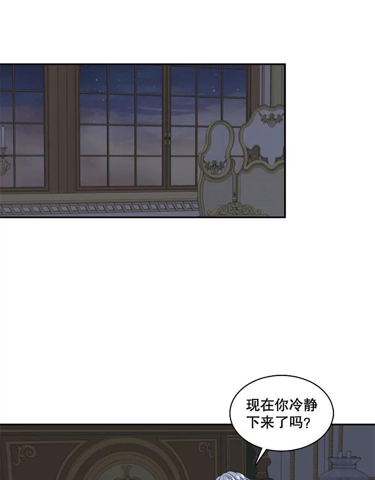 39.塞希尔的报复（1）1