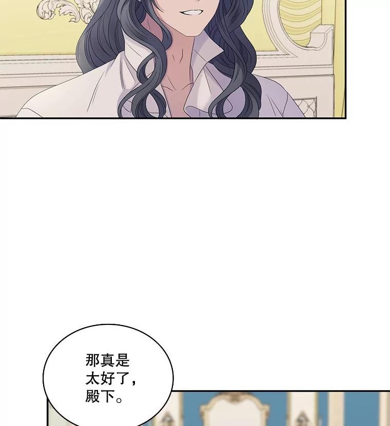 32.前世的记忆（2）4