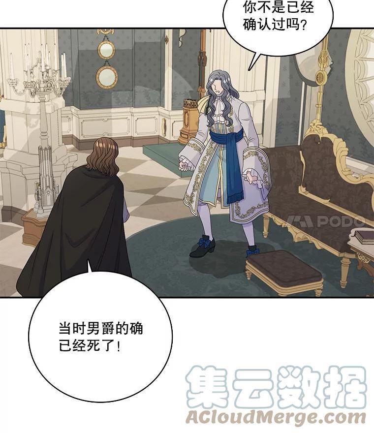 38.西亚尔…（2）3